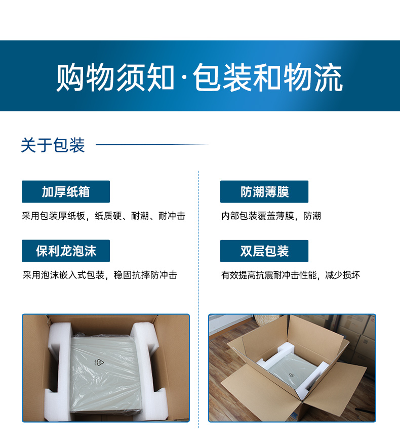 DT-61025-IZ790MA-DT-610L-IZ790MA-DT-5309-IZ790MA-三合一_16.jpg