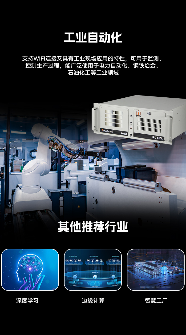 DT-61025-IZ790MA-DT-610L-IZ790MA-DT-5309-IZ790MA-三合一_08.jpg