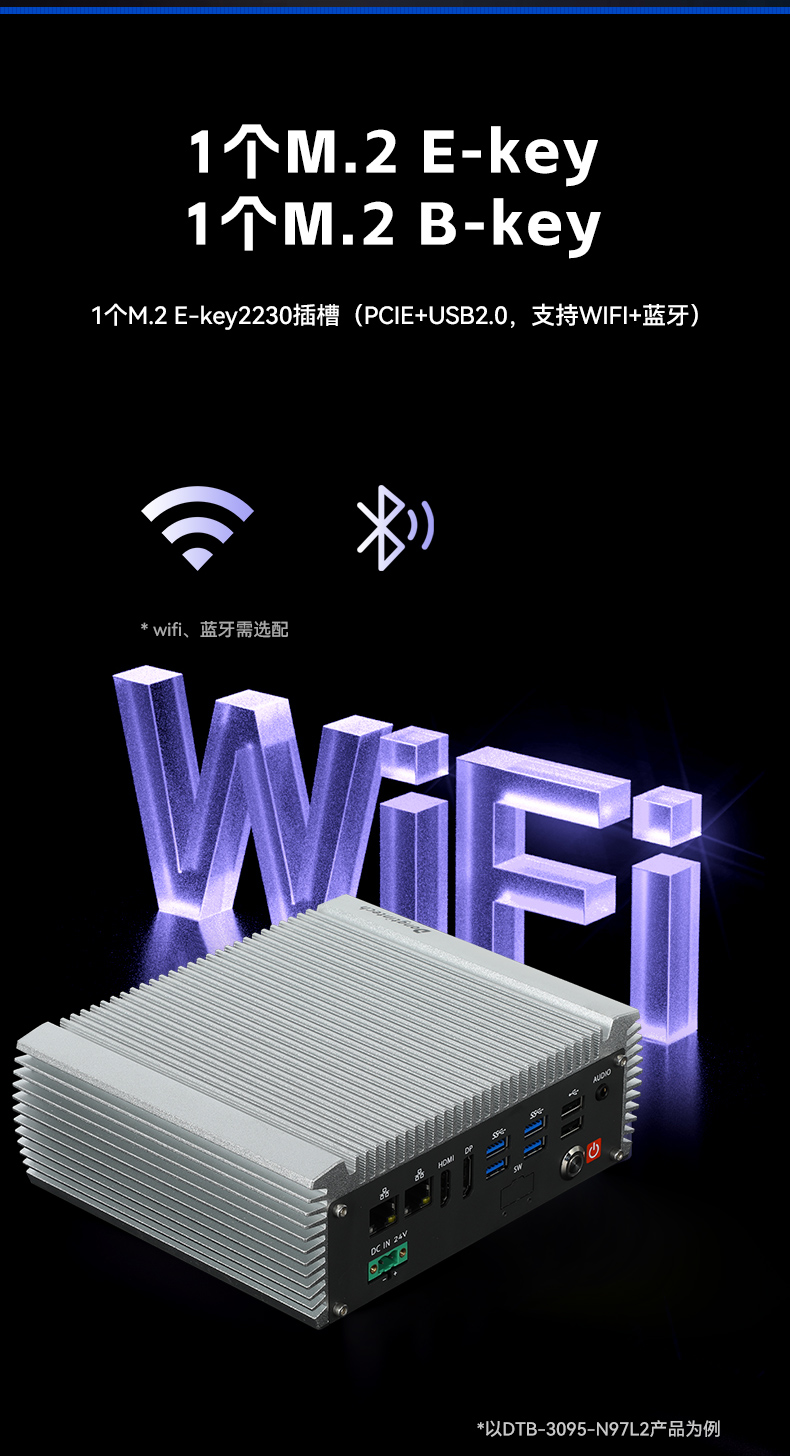DTB-3095-N97L4-三合一详情_07.jpg