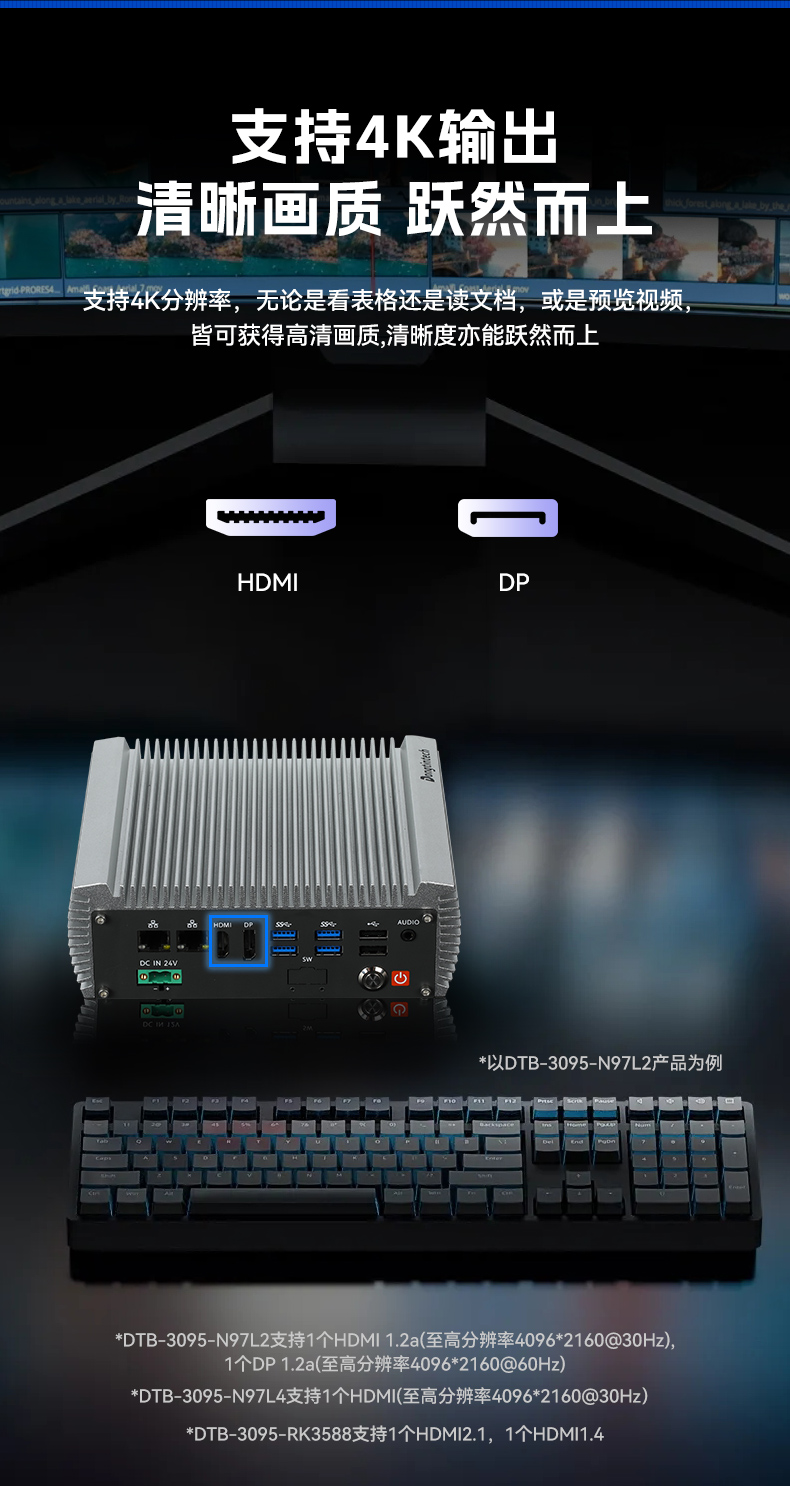 DTB-3095-N97L4-三合一详情_06.jpg