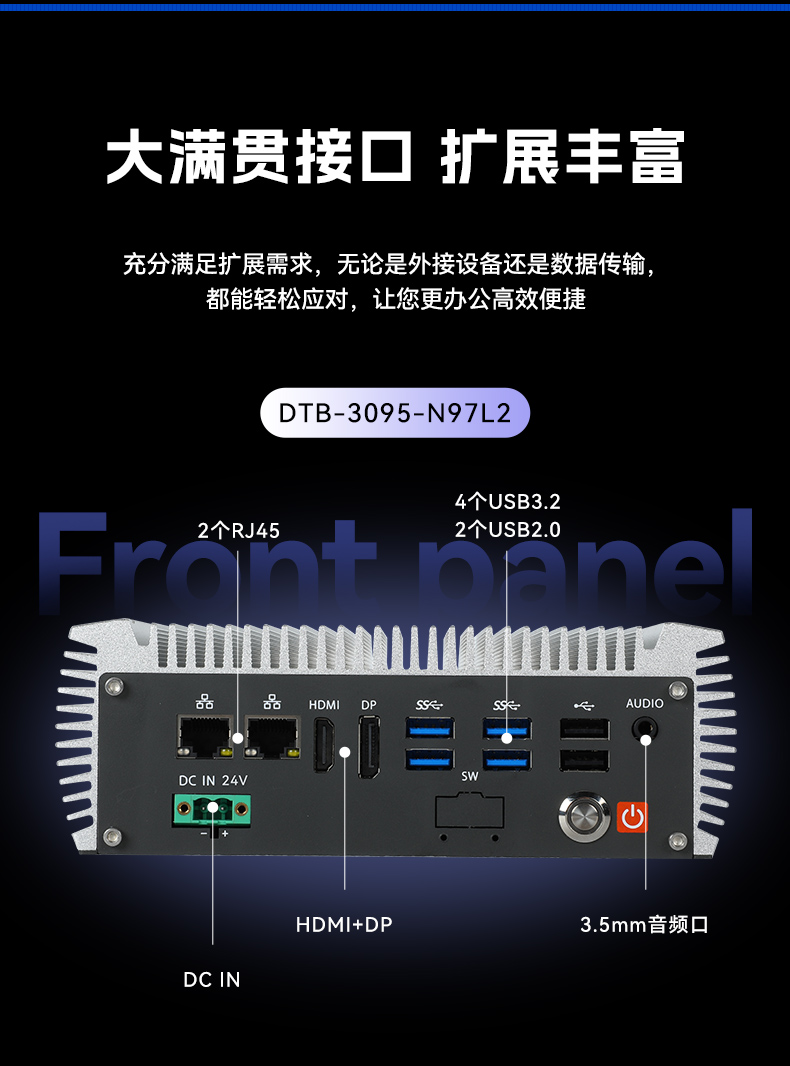 DTB-3095-N97L4-三合一详情_13.jpg